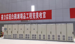 南瑞10项技术装备入选第四批能源领域首台（套）重大技术装备